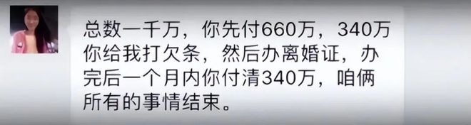 翟欣欣终于被捕网友高呼：简直大快人心OG真人游戏2023年北京交大女硕士(图5)