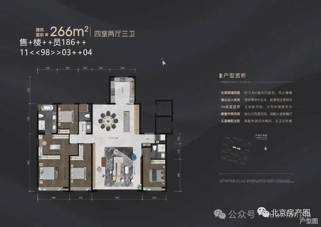 页）招商玺售楼处电话项目信息OG视讯2024招商玺（首(图1)