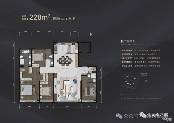 页）招商玺售楼处电话项目信息OG视讯2024招商玺（首(图3)