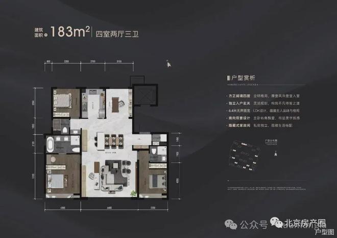 页）招商玺售楼处电话项目信息OG视讯2024招商玺（首(图9)